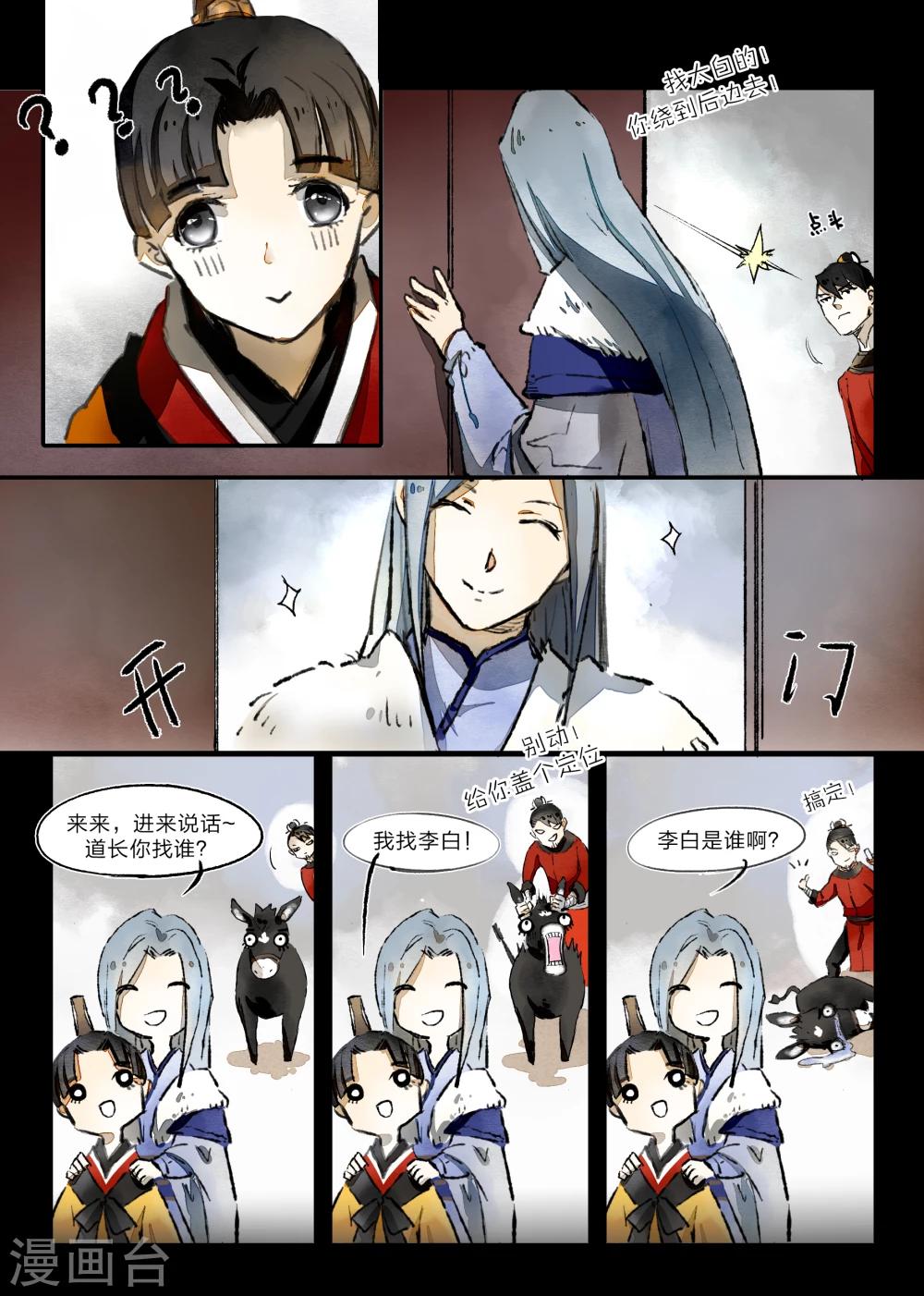 第21话2