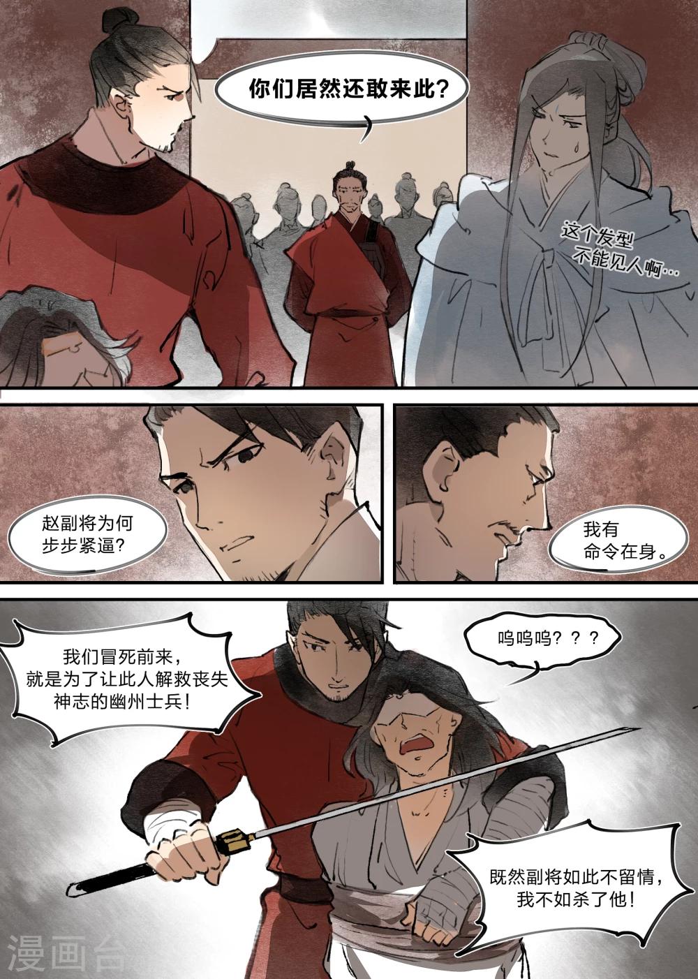 第14话8