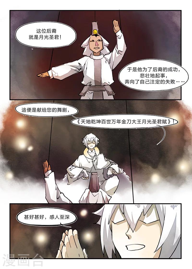 第26话1