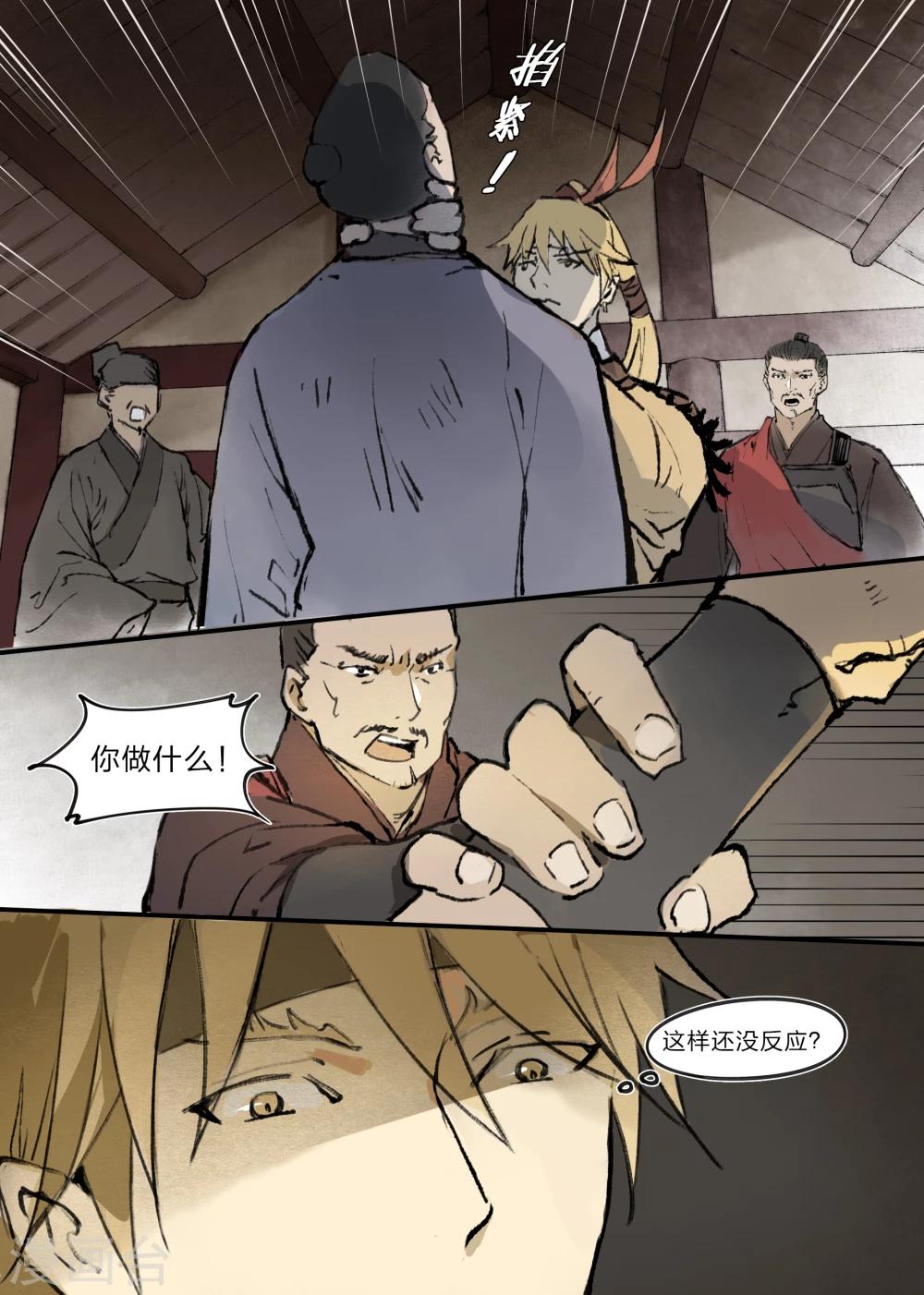 第9话3