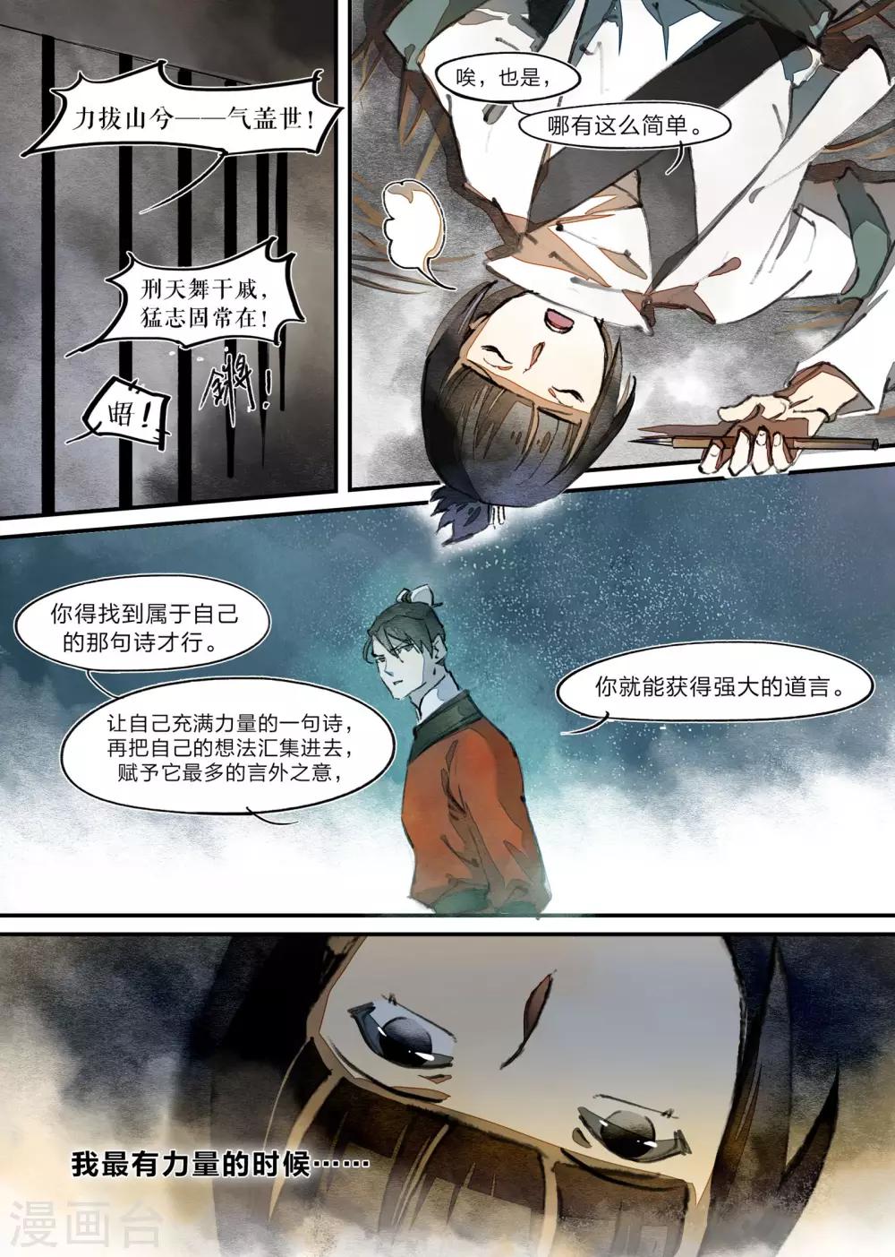 第25话0