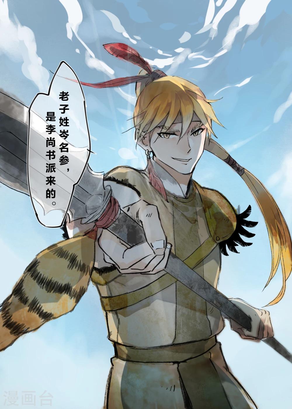 第8话11