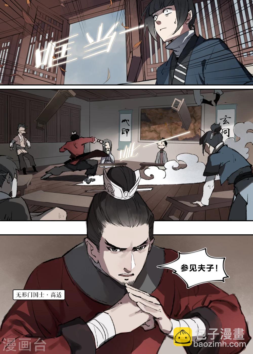 第2话5