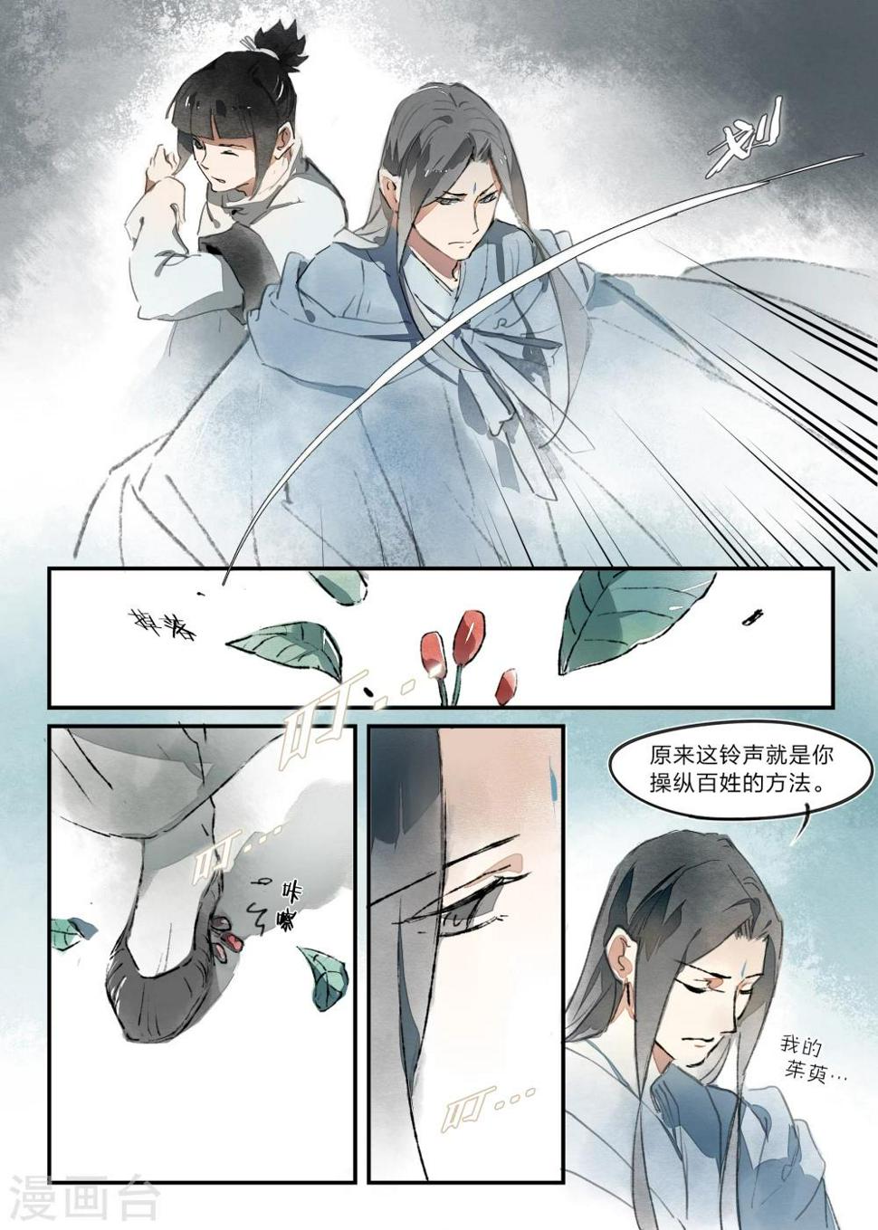 第11话1