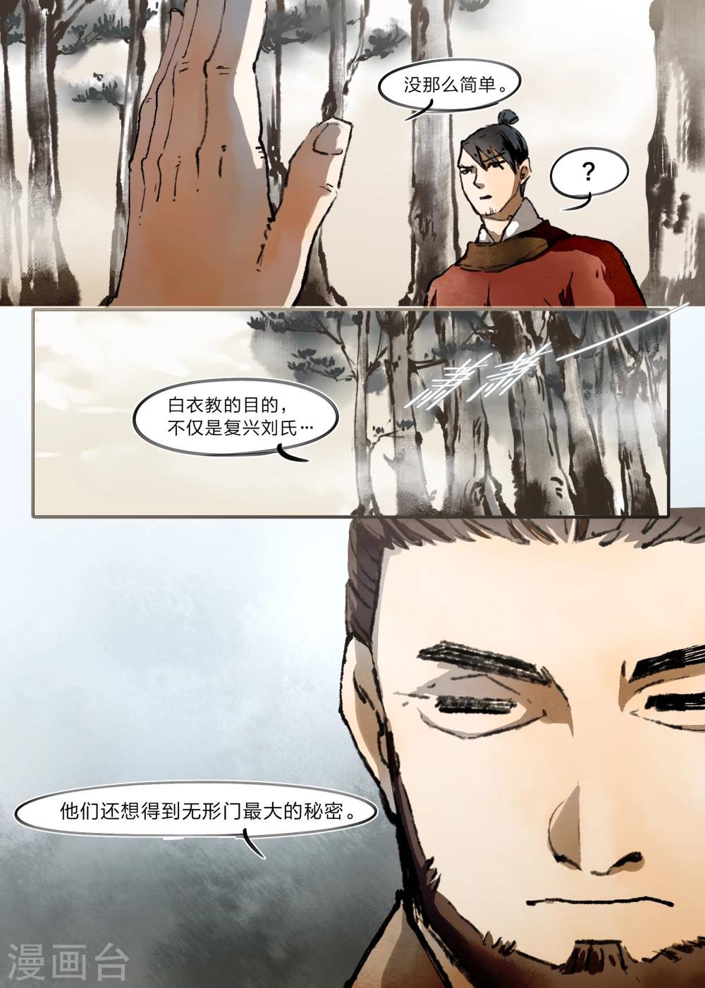 第17话14