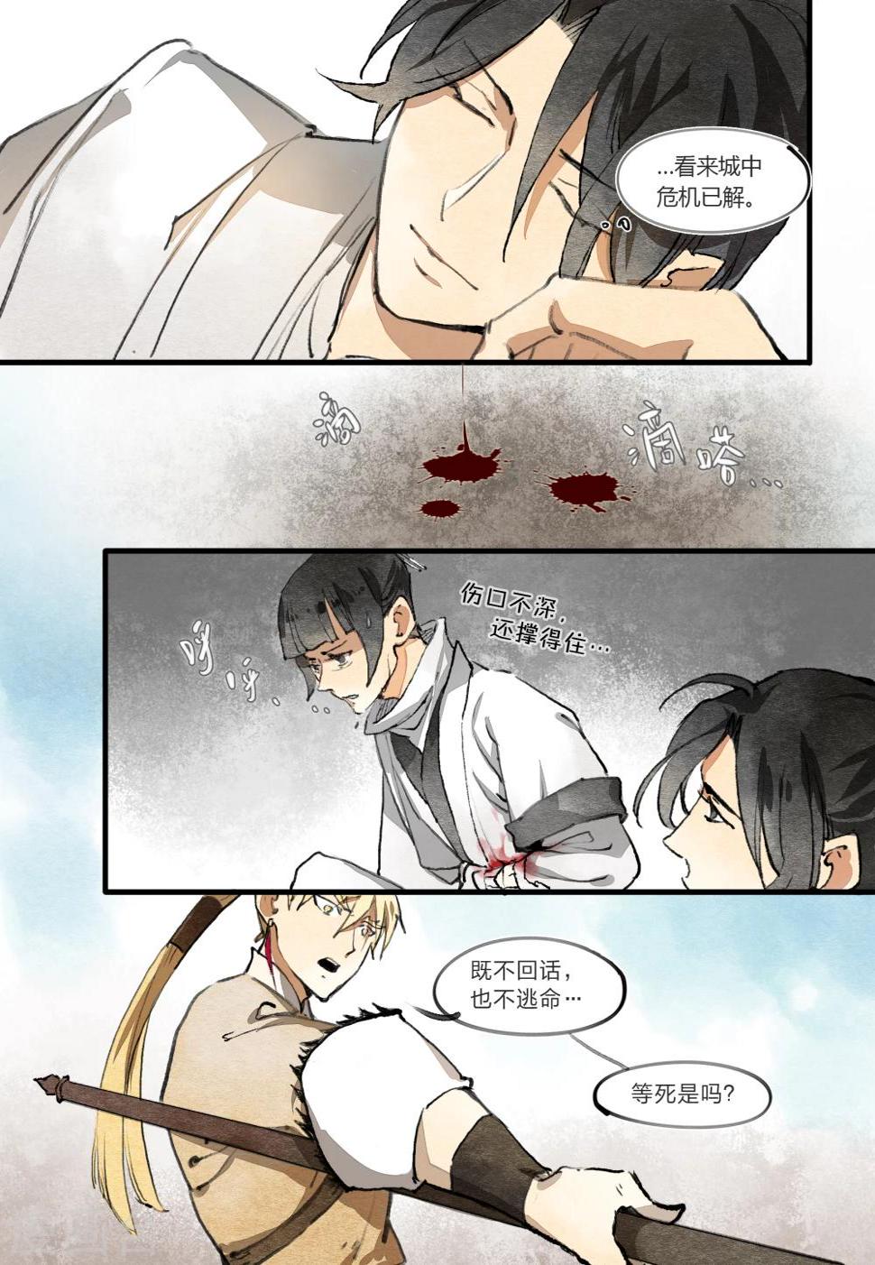 第16话2