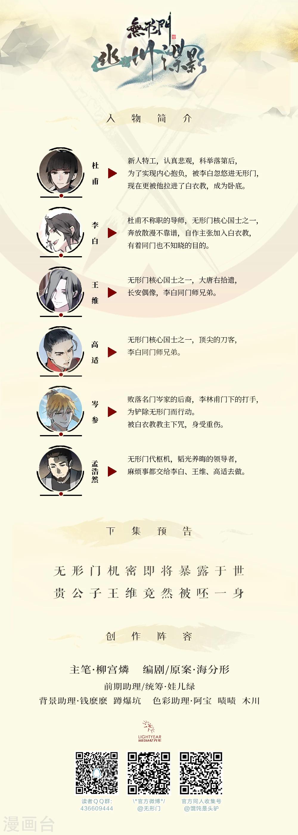 第17话15