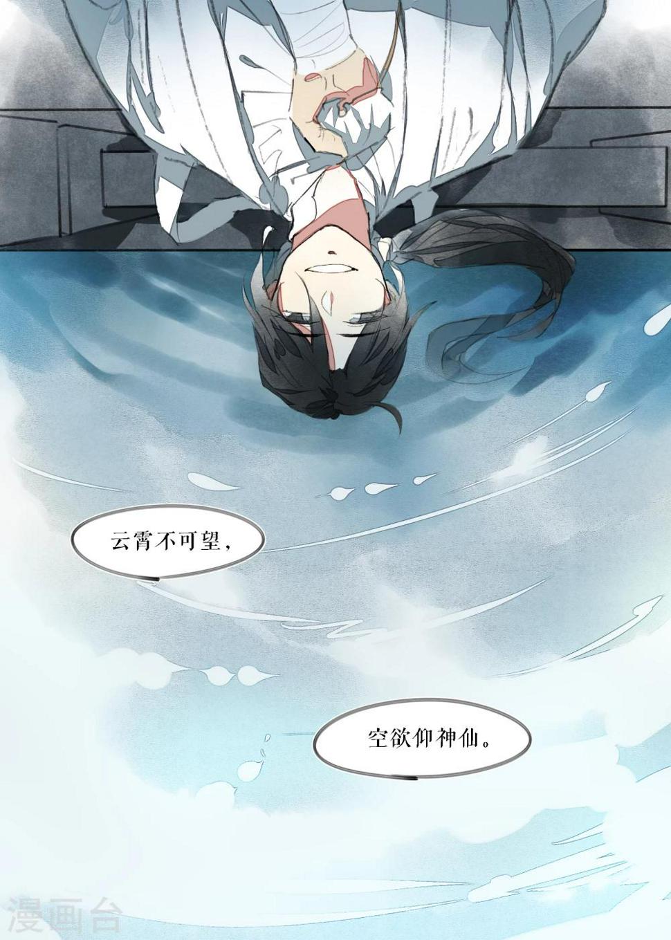 第11话10