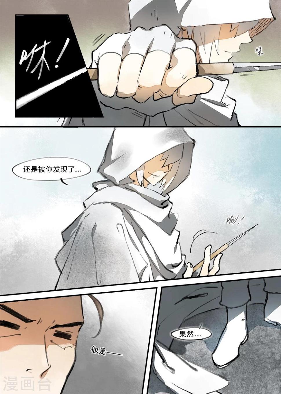 第15话5
