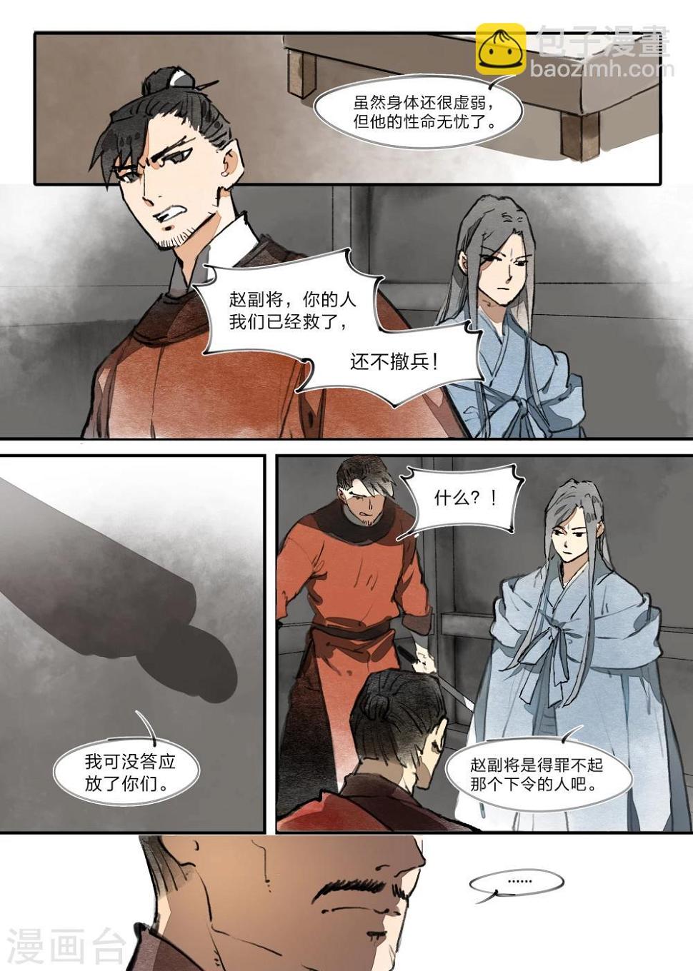 第15话1