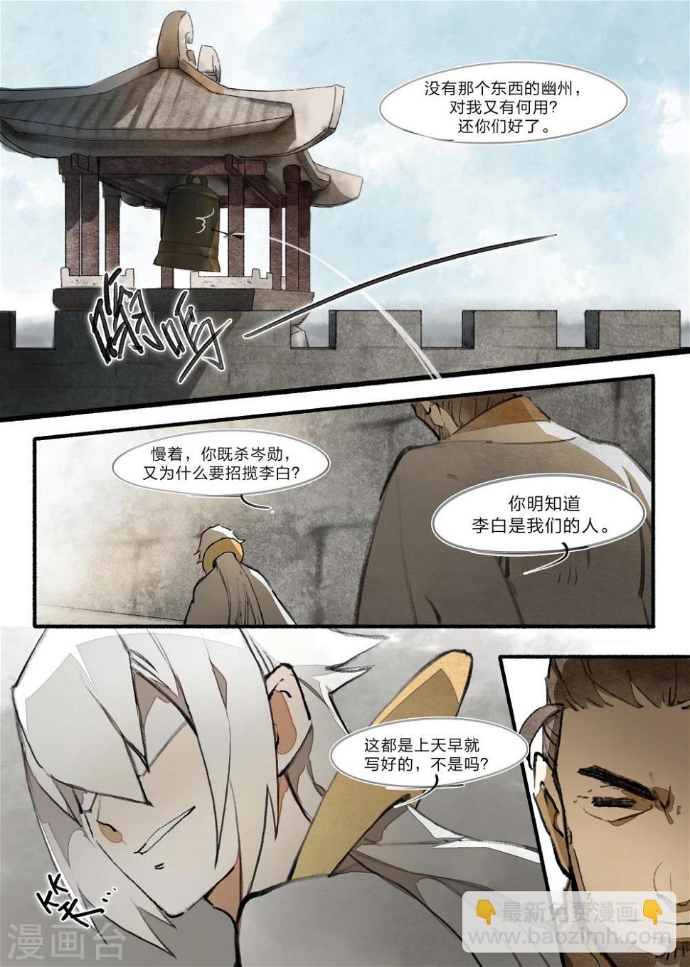 第15话11