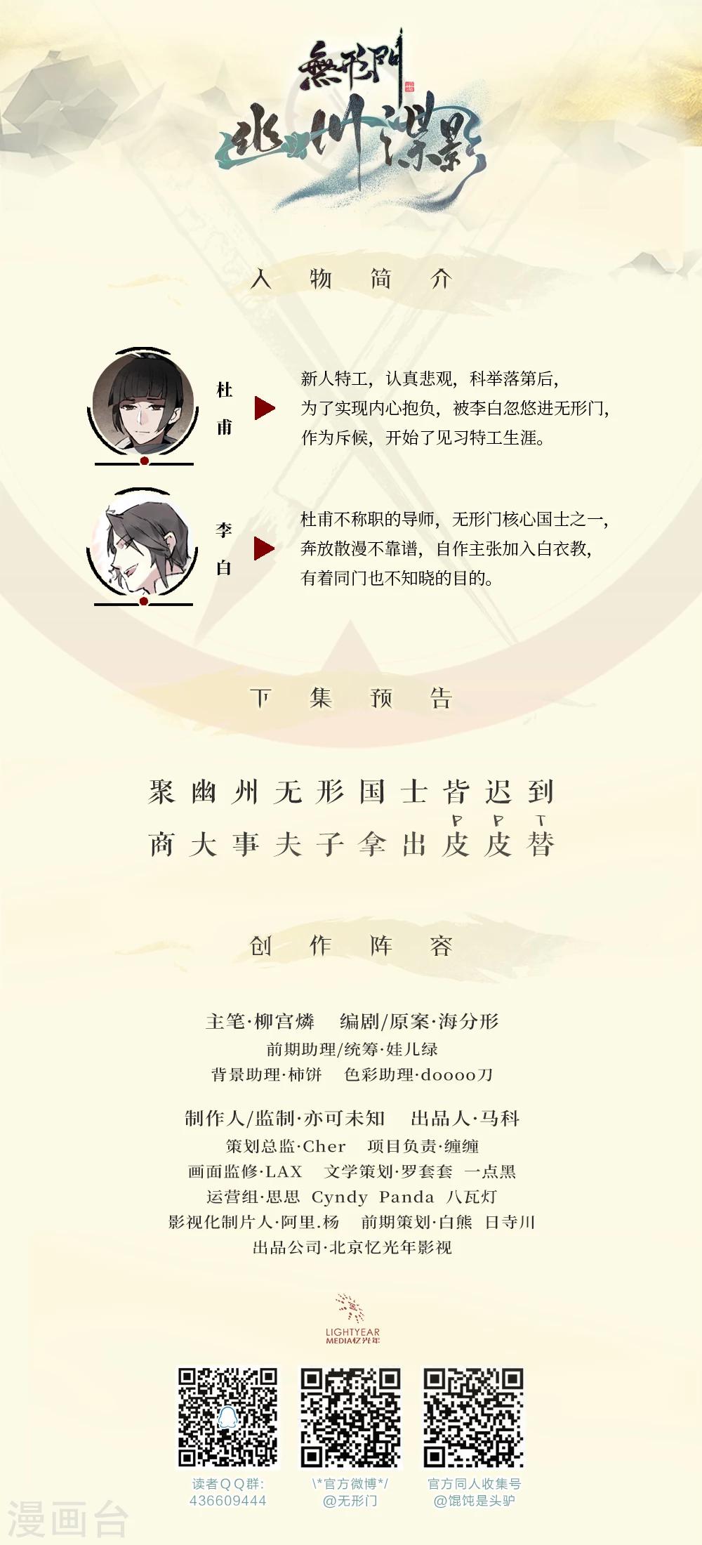 第1话13