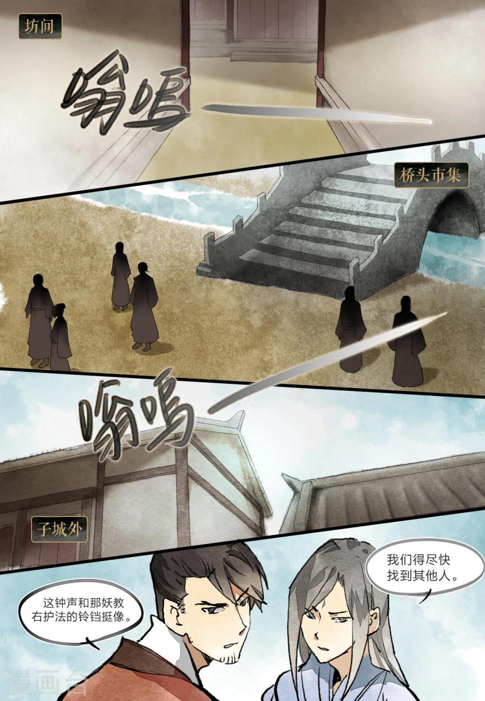 第16话0