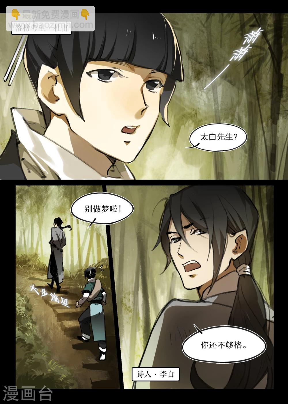 第1话1