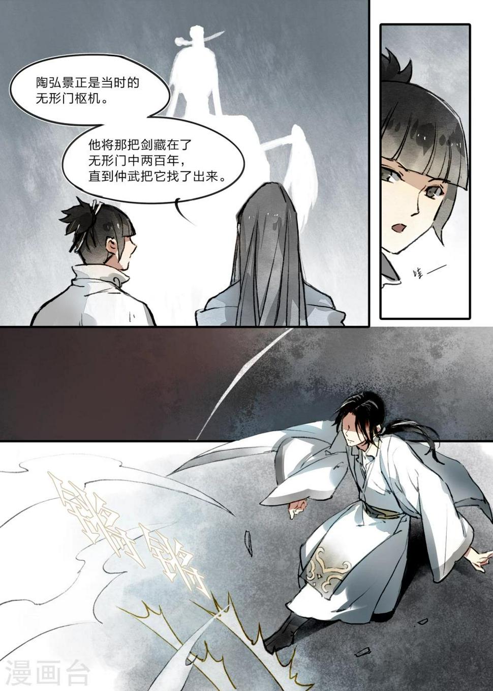 第10话6
