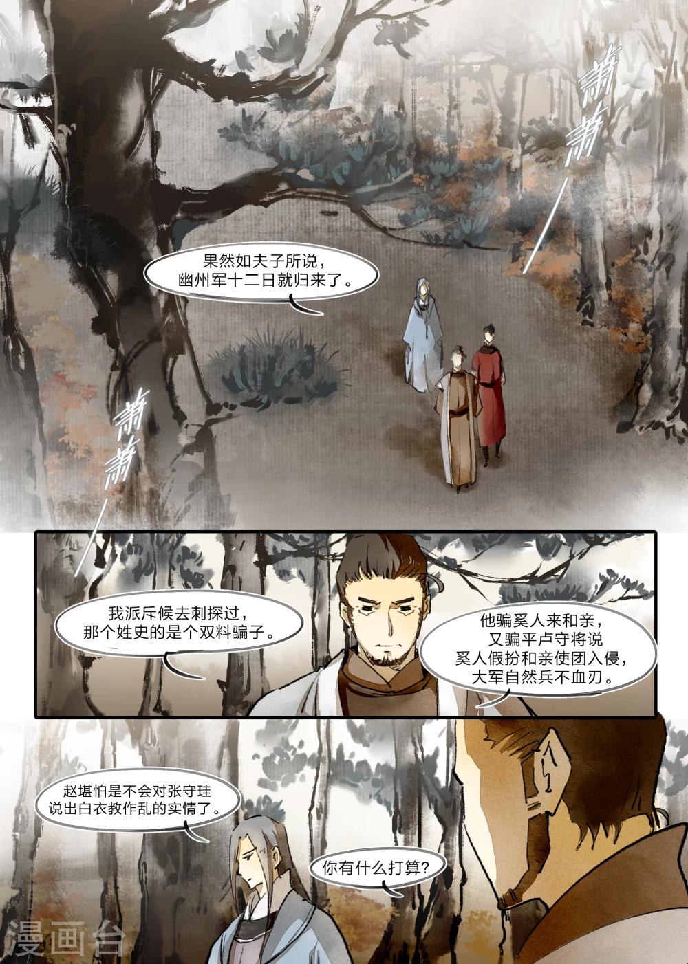 第17话12