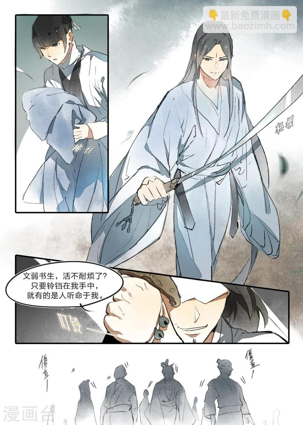 第11话5