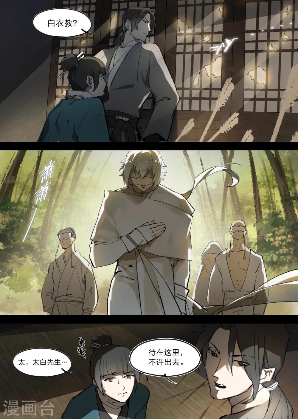 第1话7