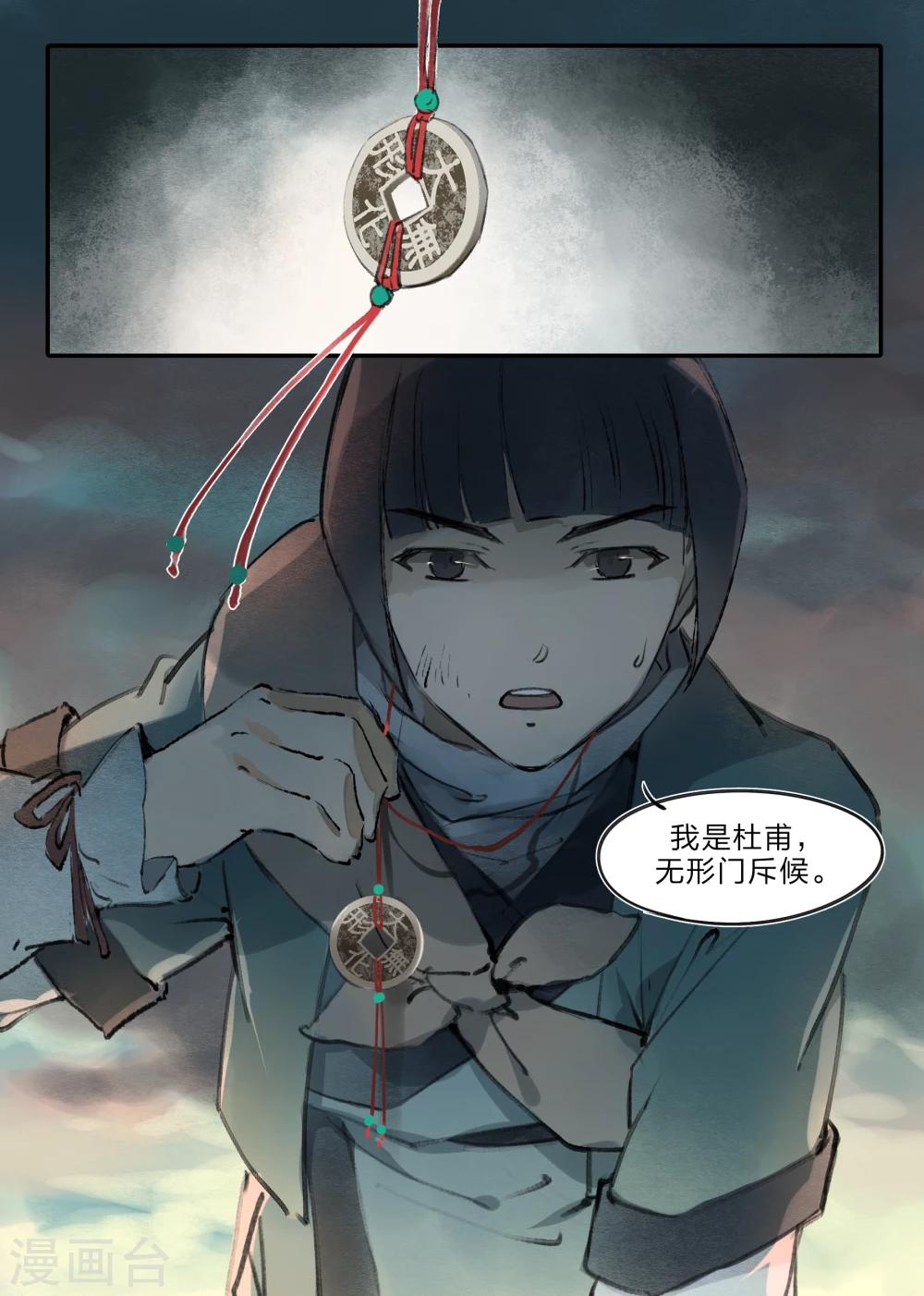 第1话12