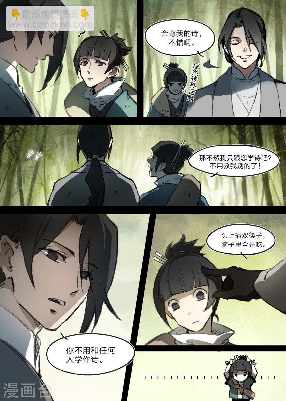 第1话4