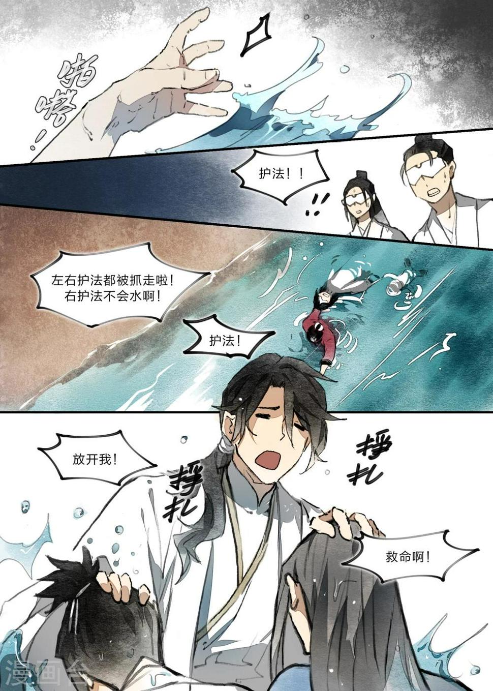 第13话0
