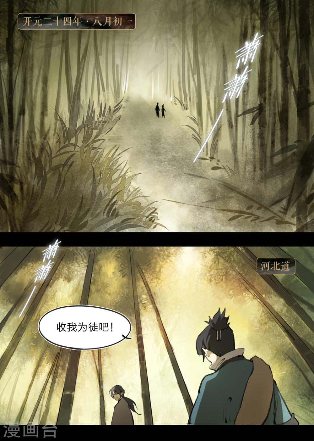 第1话0