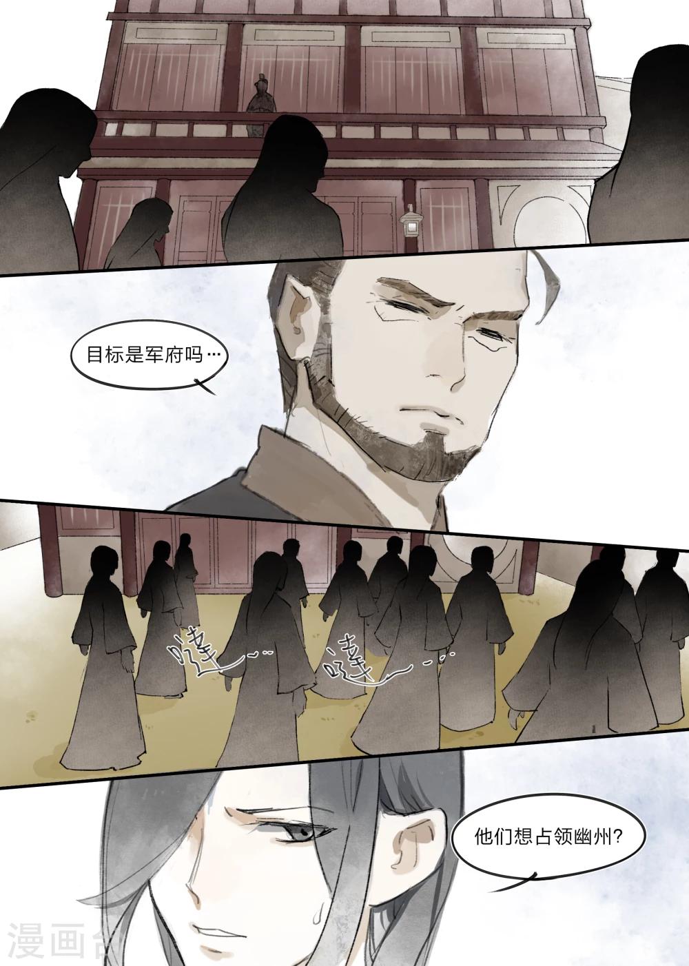 第8话4