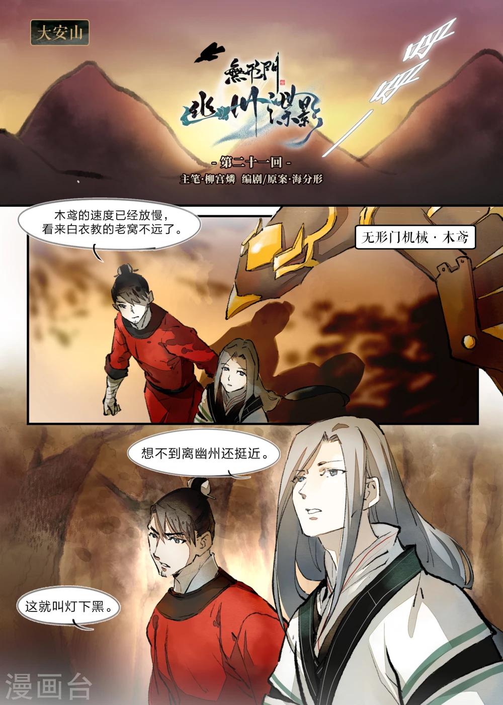 第21话0