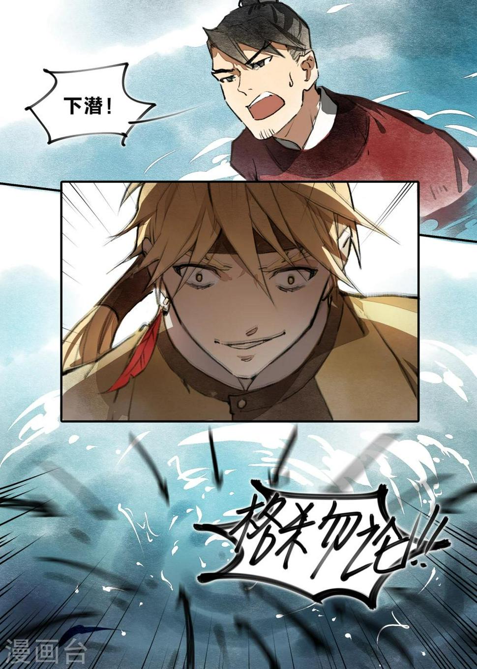 第13话5