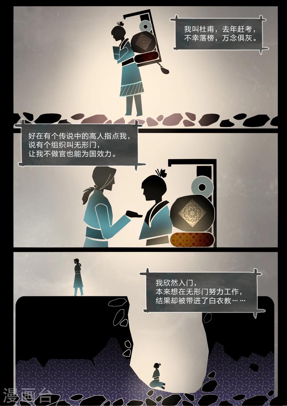 第17话0