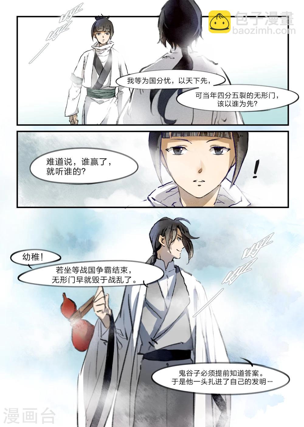 第18话1