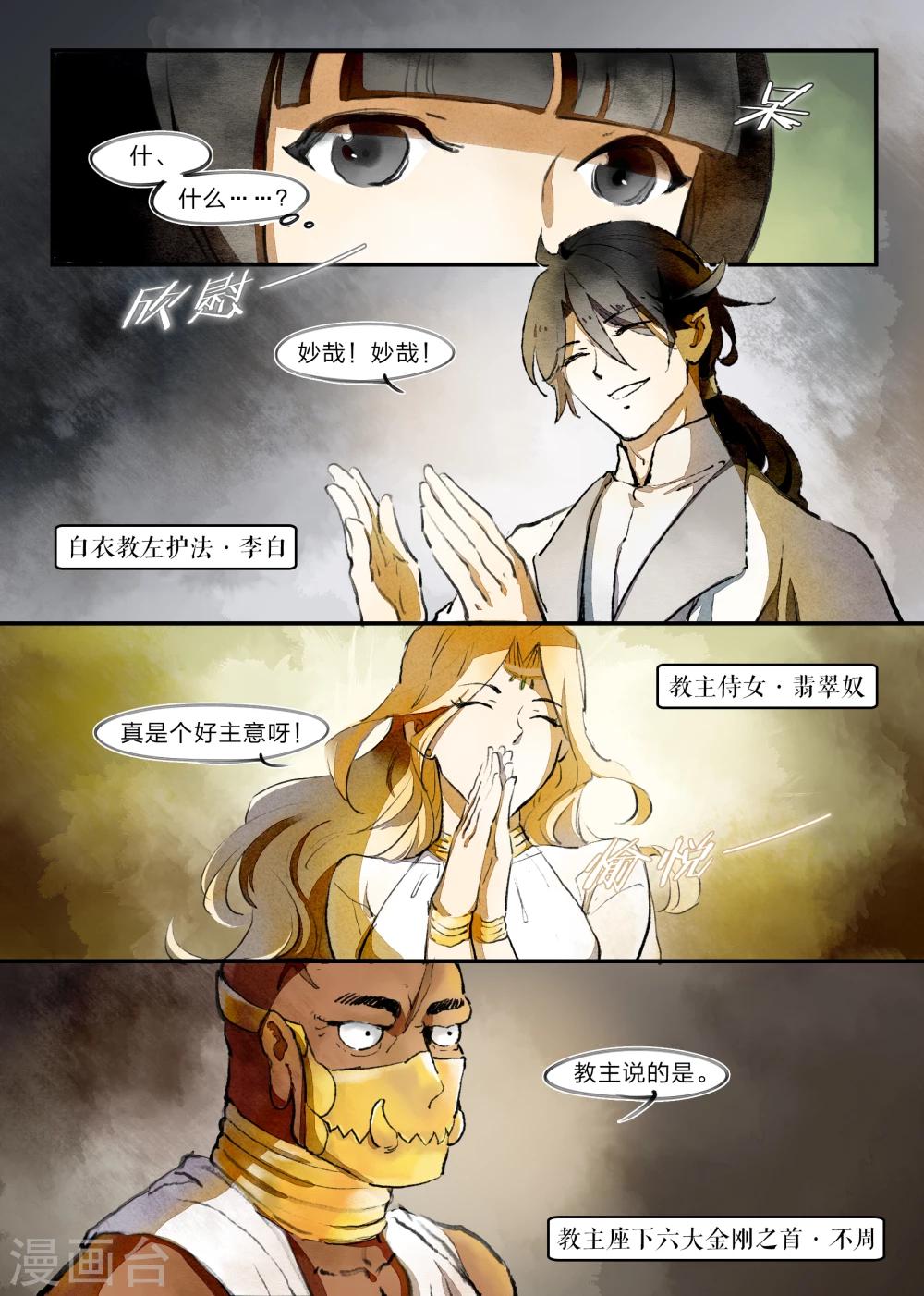 第19话0