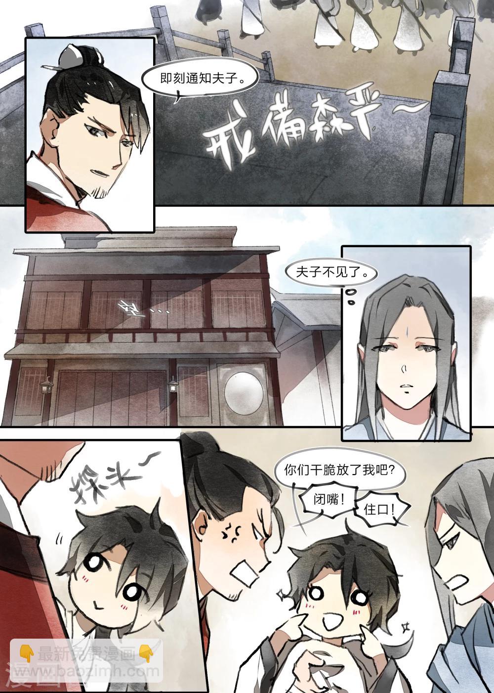 第12话4