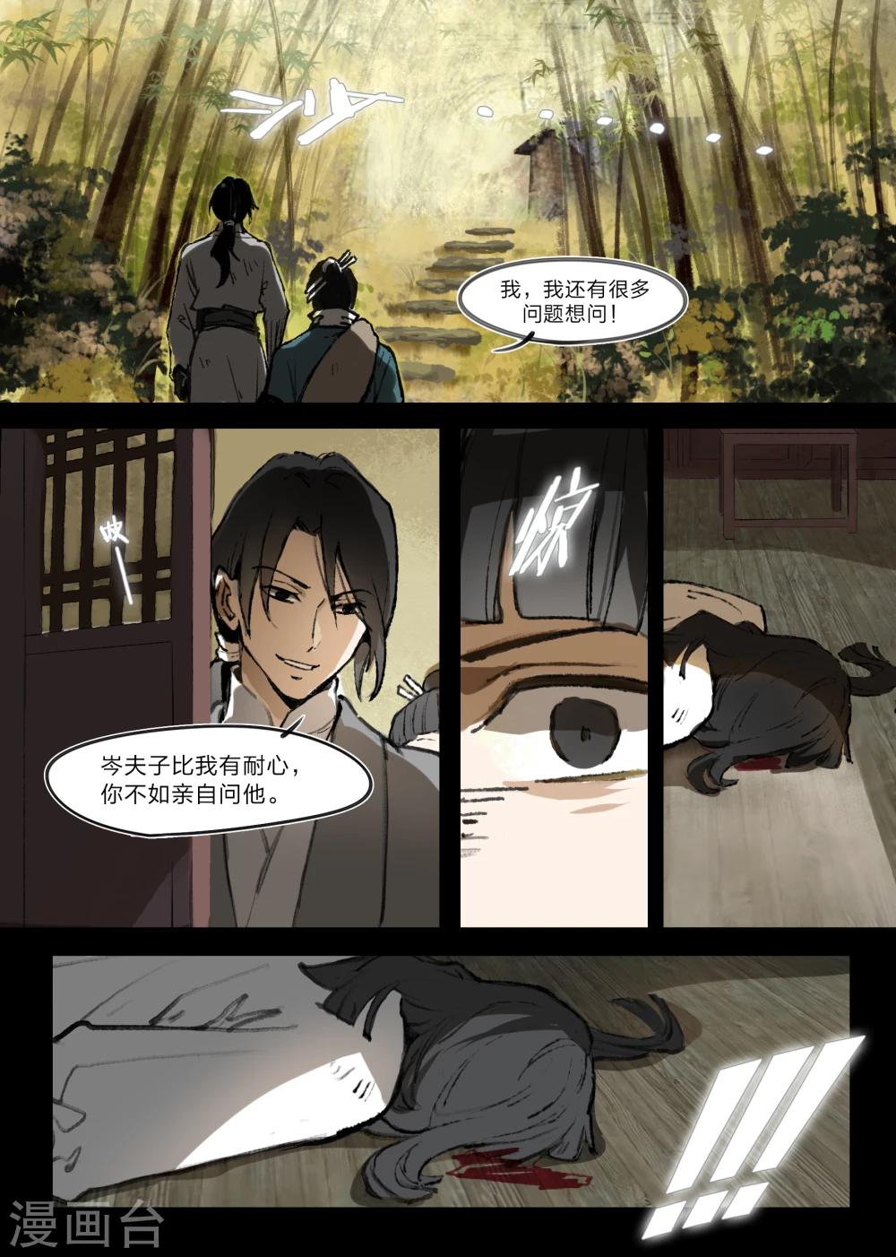 第1话5