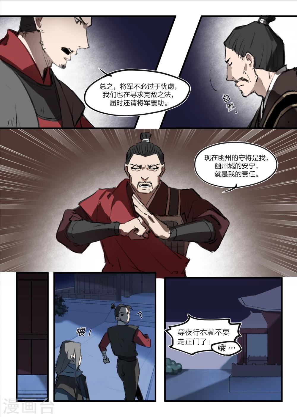 第4话10