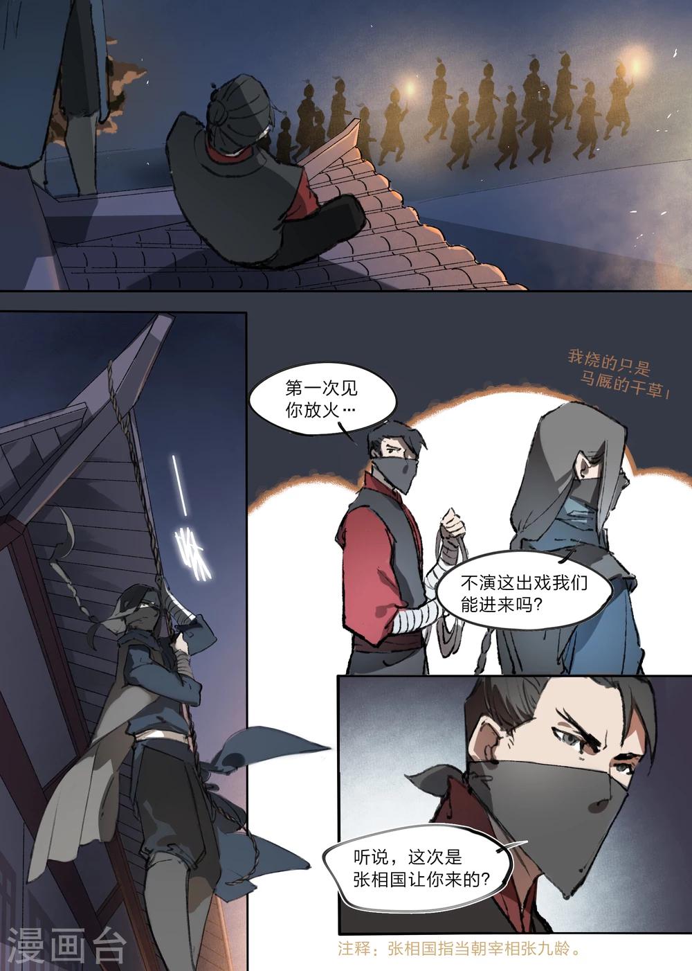 第4话1