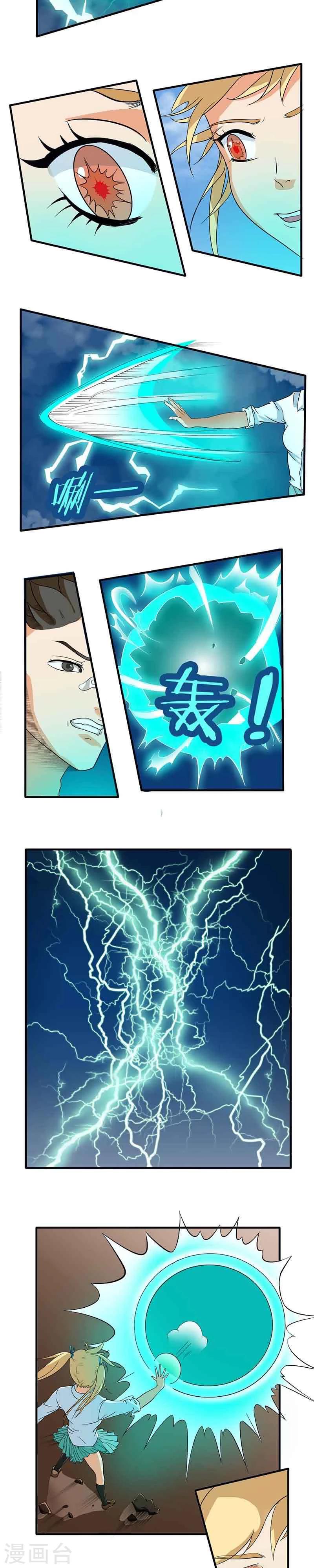 第3话5