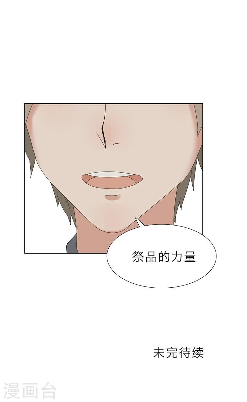 第14话7