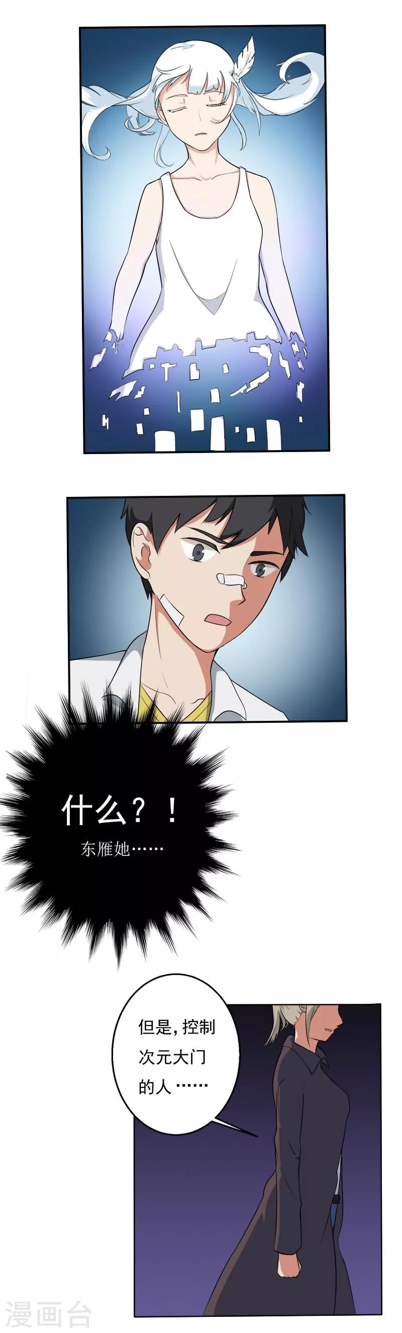 第21话1