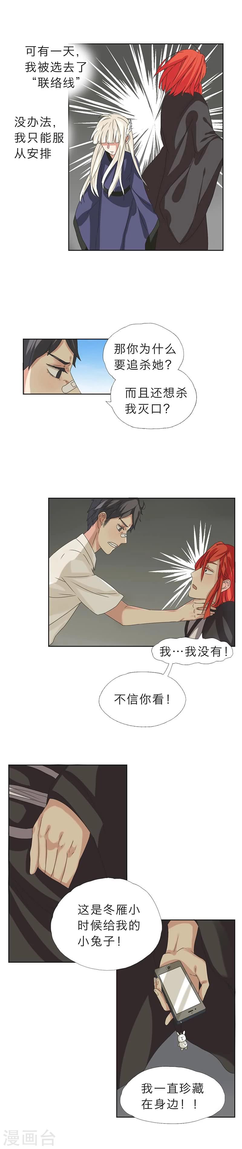 第13话2