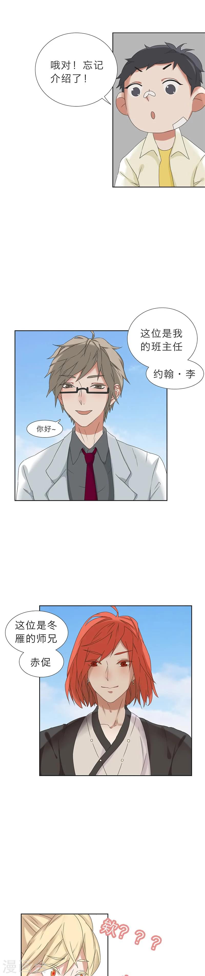第14话2