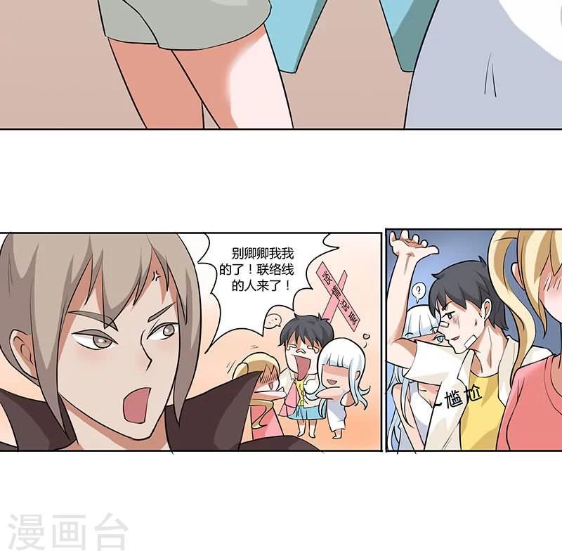第25话1