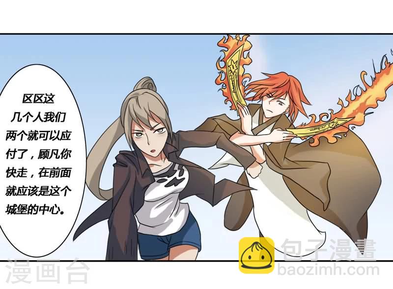 第27话1