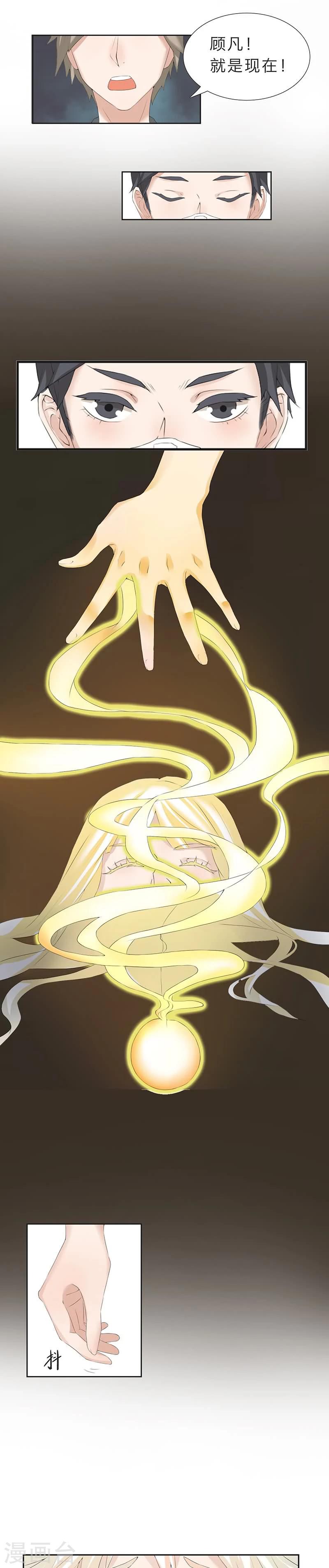 第16话7