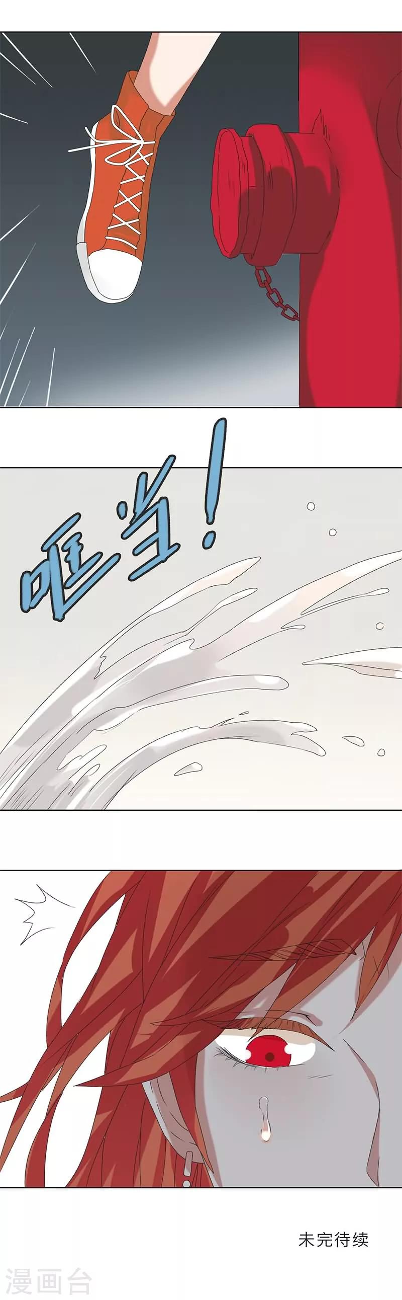 第11话7