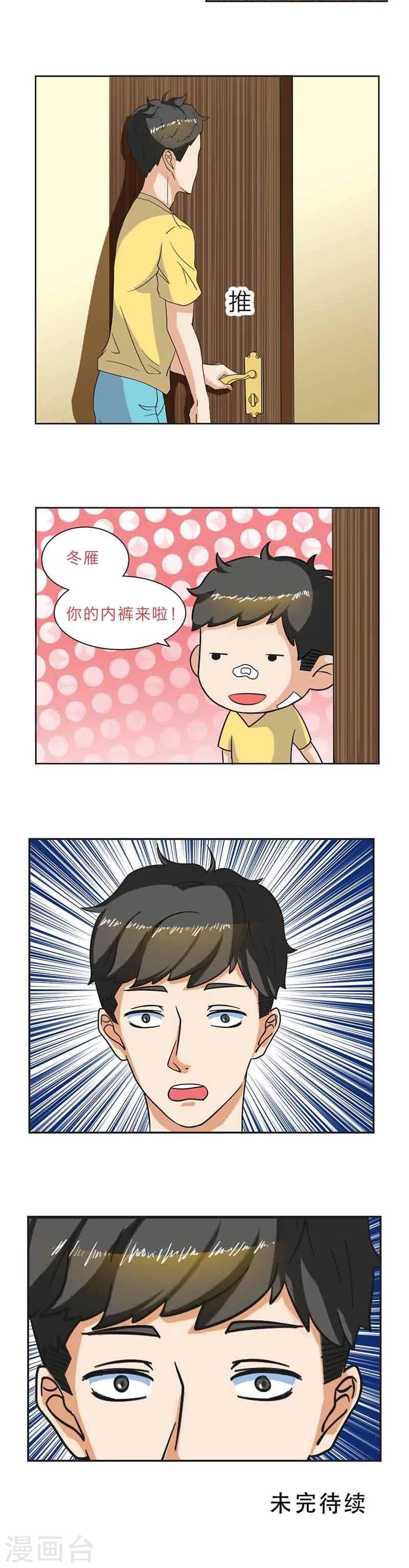 第3话14