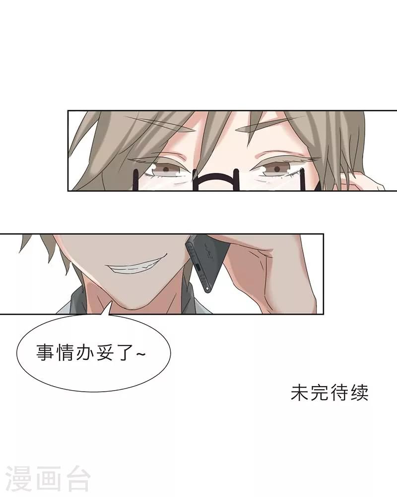 第15话10
