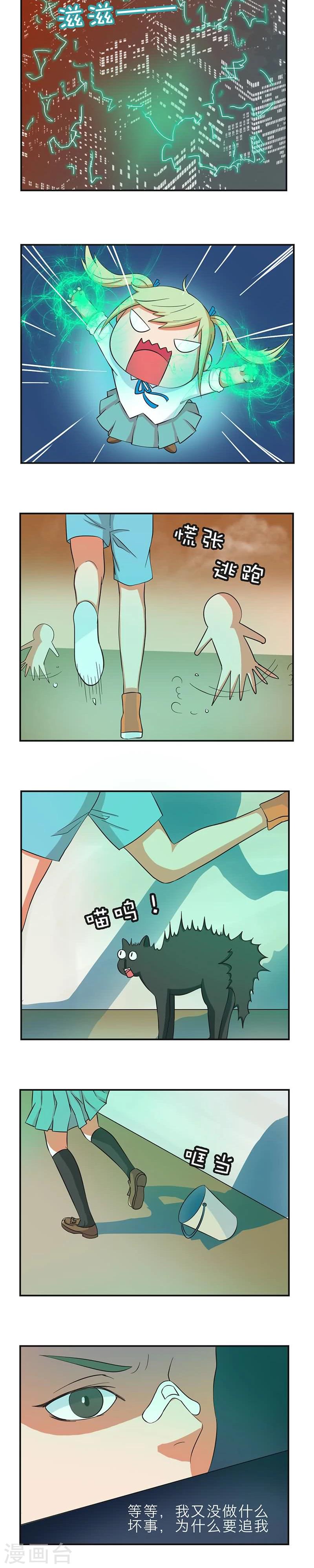 第6话9
