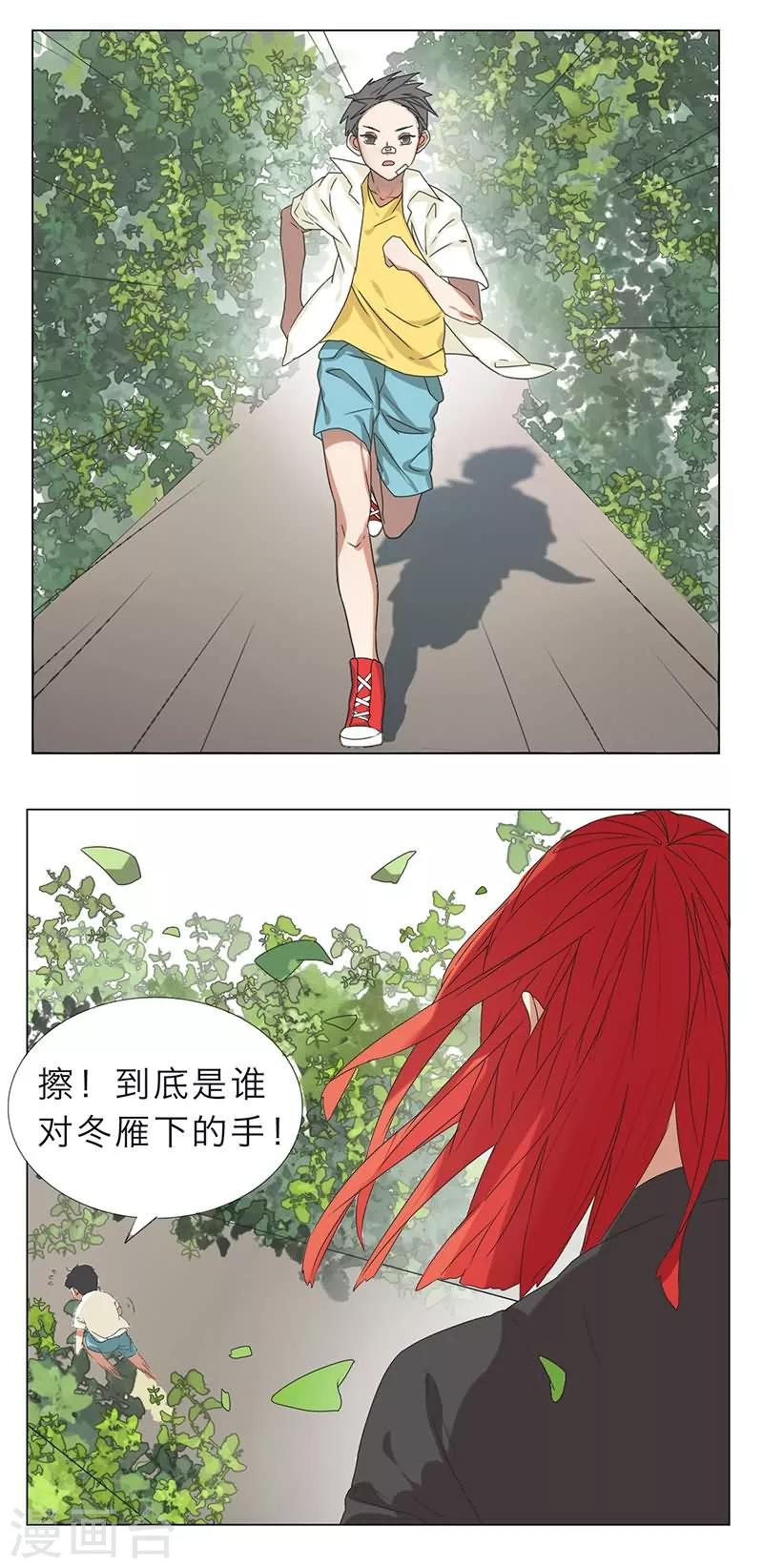 第9话2