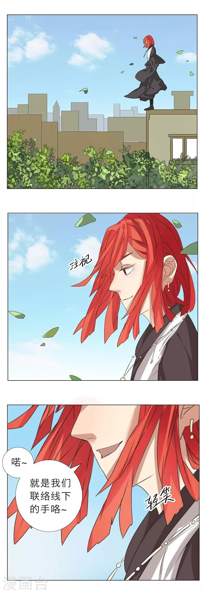 第9话3